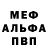 Амфетамин 97% Splonsr
