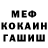 Первитин кристалл Chance Hersom