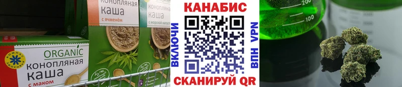 Печенье с ТГК марихуана  Рыбное 