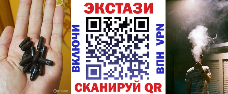 ЭКСТАЗИ TESLA  наркота  Рыбное 