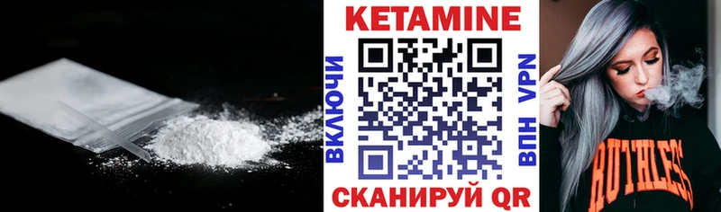 Кетамин ketamine  цена наркотик  Рыбное 