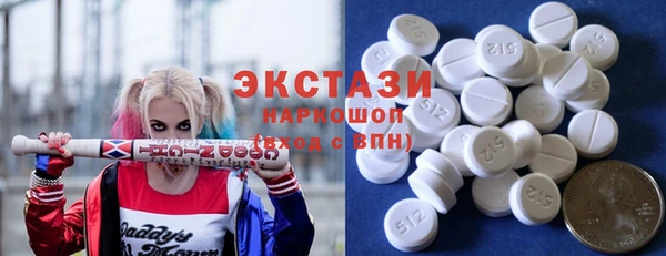 гидра Абдулино