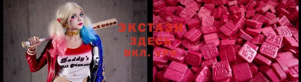 гидра Абдулино