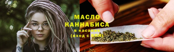 мяу мяу мука Абинск