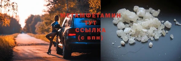гидра Абдулино