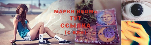 синтетический гашиш Алексеевка