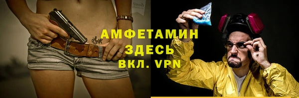 скорость mdpv Алексин