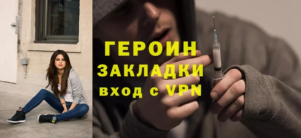 гидра Абдулино