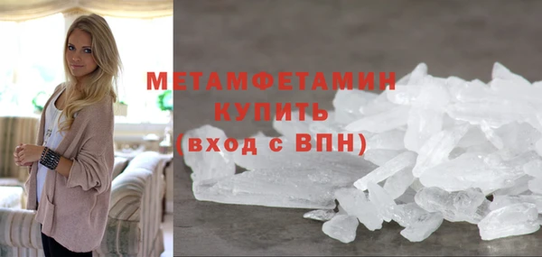 гидра Абдулино