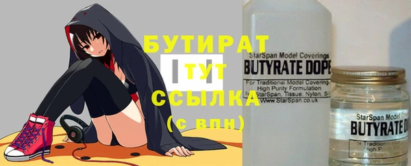 трава Покачи