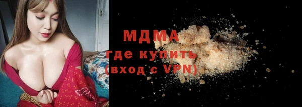 мяу мяу мука Абинск