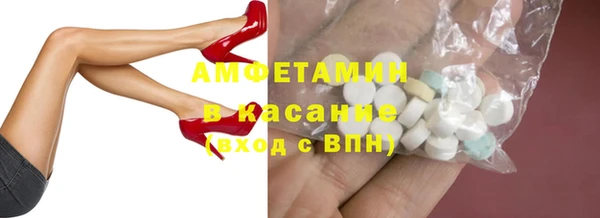 скорость mdpv Алексин