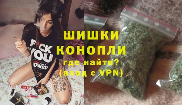 каннабис Абаза