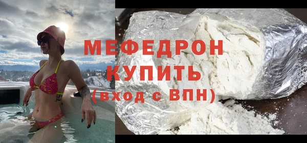 мяу мяу мука Абинск