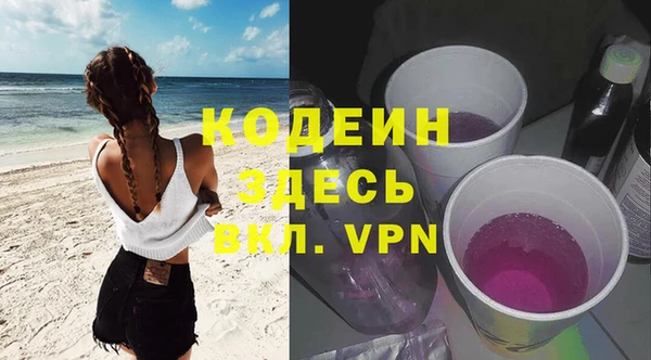 гидра Абдулино