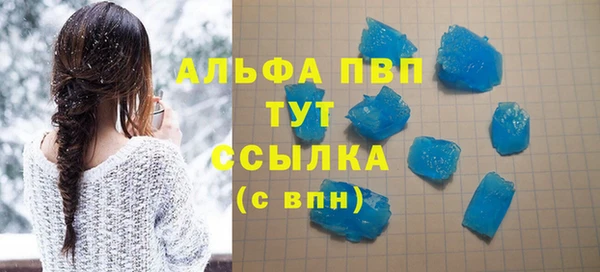 каннабис Абаза