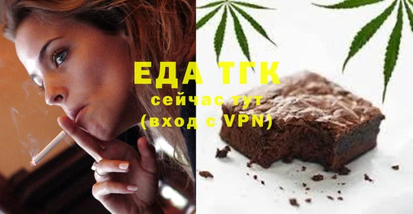 каннабис Абаза