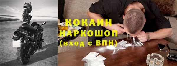 мяу мяу мука Абинск
