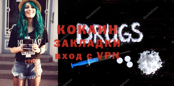 скорость mdpv Алексин