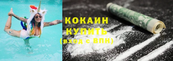 наркотики Покровск