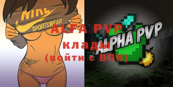 гидра Абдулино