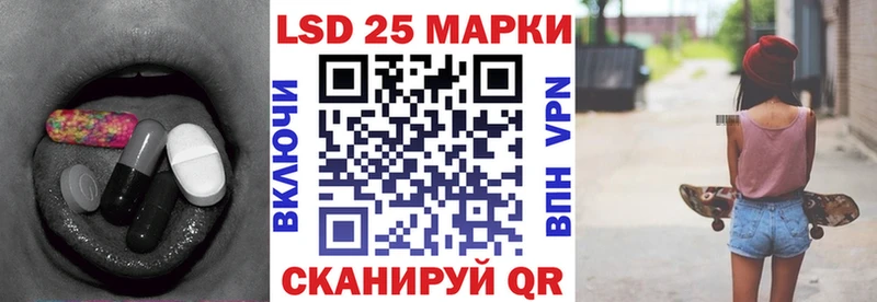 что такое наркотик  Рыбное  LSD-25 экстази кислота 