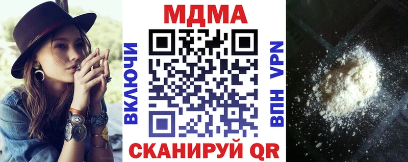 MDMA crystal  где купить   площадка Telegram  Рыбное 
