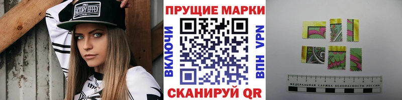 наркота Рыбное Наркотические марки 1,5мг
