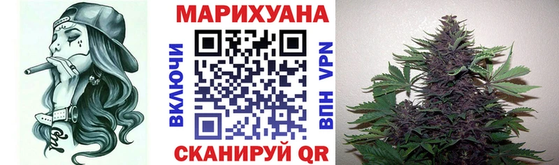 Марихуана OG Kush Рыбное